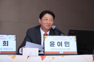 10.17 추계학술대회